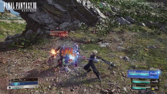 FF7ءЯжʾ ϼ